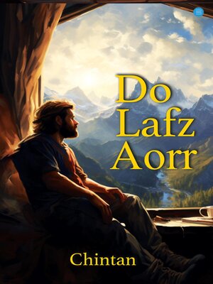 cover image of Do lafz aorrChintan